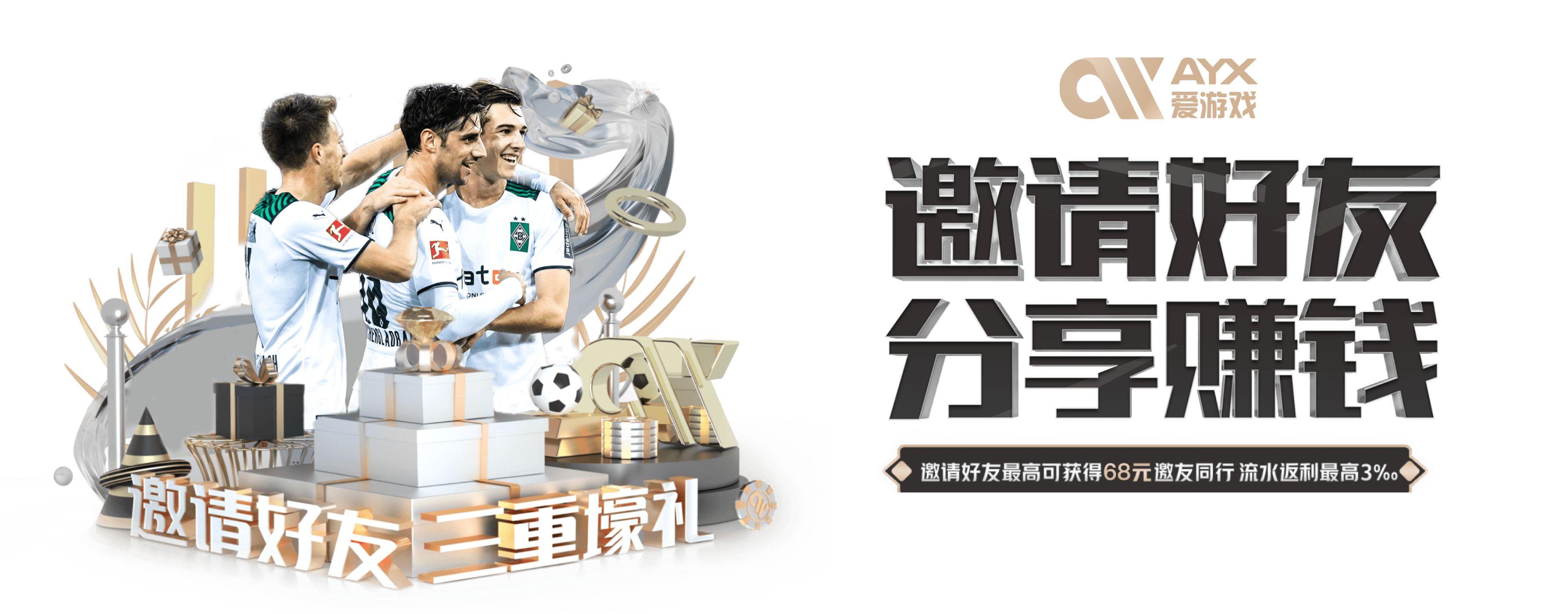 微信公众号