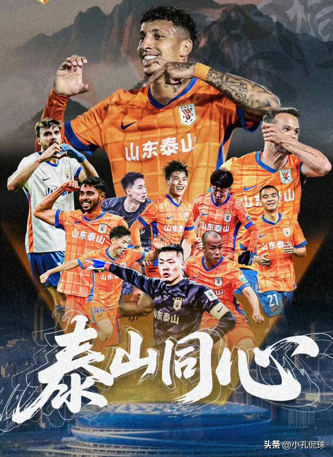 爱游戏-关于里程碑夜!山东泰山强势反弹,意大利杯今夜刷纪录,媒体盛赞,医务组通报恢复的信息-爱游戏