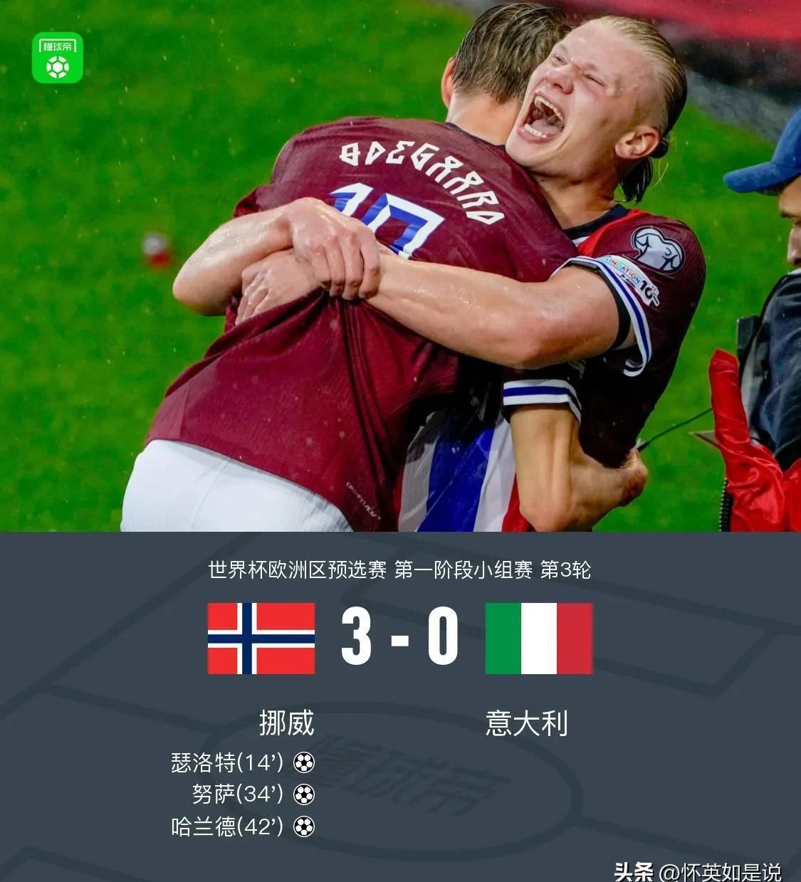 爱游戏-转折点国际米兰手感冰凉，荷甲冲刺阶段攻防权衡，气氛紧张，数据趋势出现新变化的简单介绍-爱游戏